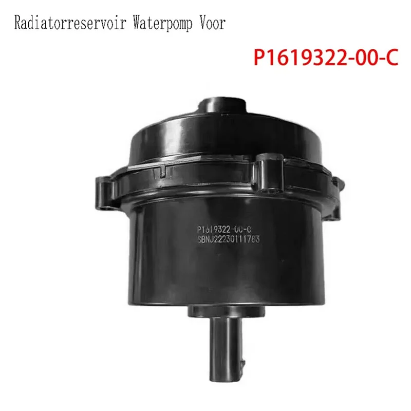 2X P161932200C خزان المبرد Waterpomp Voor محرك تبريد مضخات المياه ل تسلا نموذج 3 Y 2017-2023 P1619322-00-C