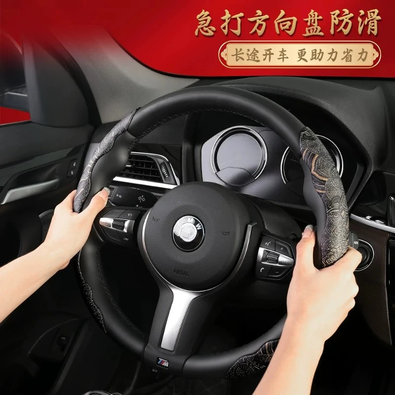 apply to Car steering wheel cover ultra-thin anti slip all season universal card handle cover