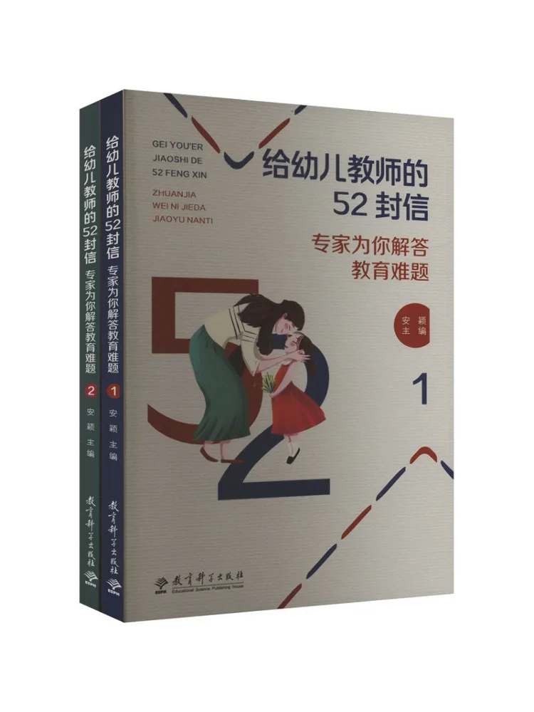 

Book-Winshare 52 Letters To Preschool Teachers Experts Answer Your Education Questions 1 2