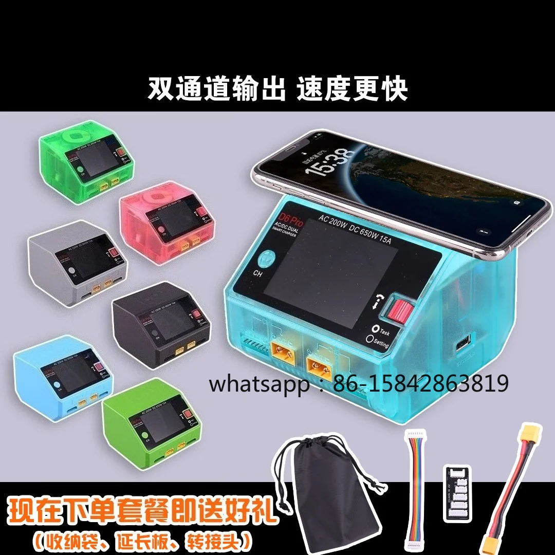 Intelligent Balance Charger, Model Aircraft Car, Model Ship Drone Lithium Battery 650W 15A
