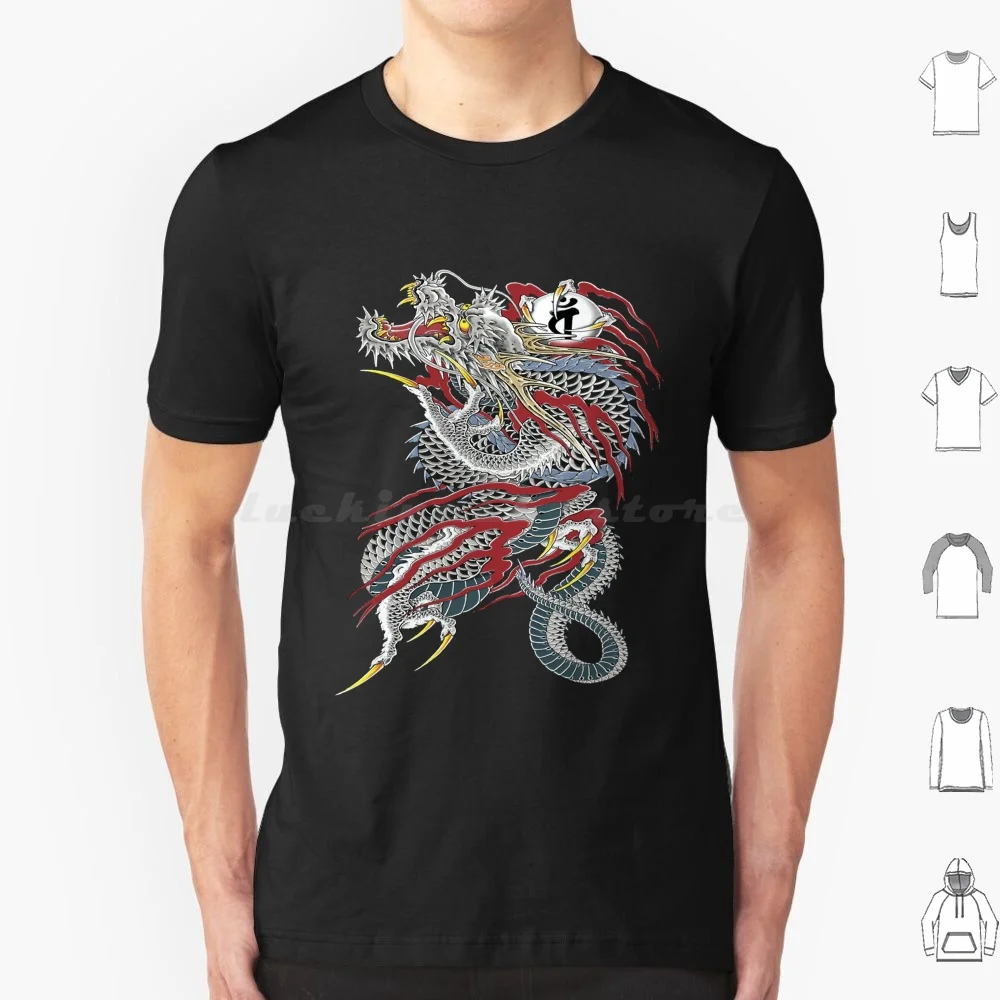 Kiryu Kazuma Dragon Of Dojima ( Yakuza ) T Shirt Cotton Men Women DIY Print Yakuza Kiryu Kazuma Kiryu Dragon Of Dojima Goro