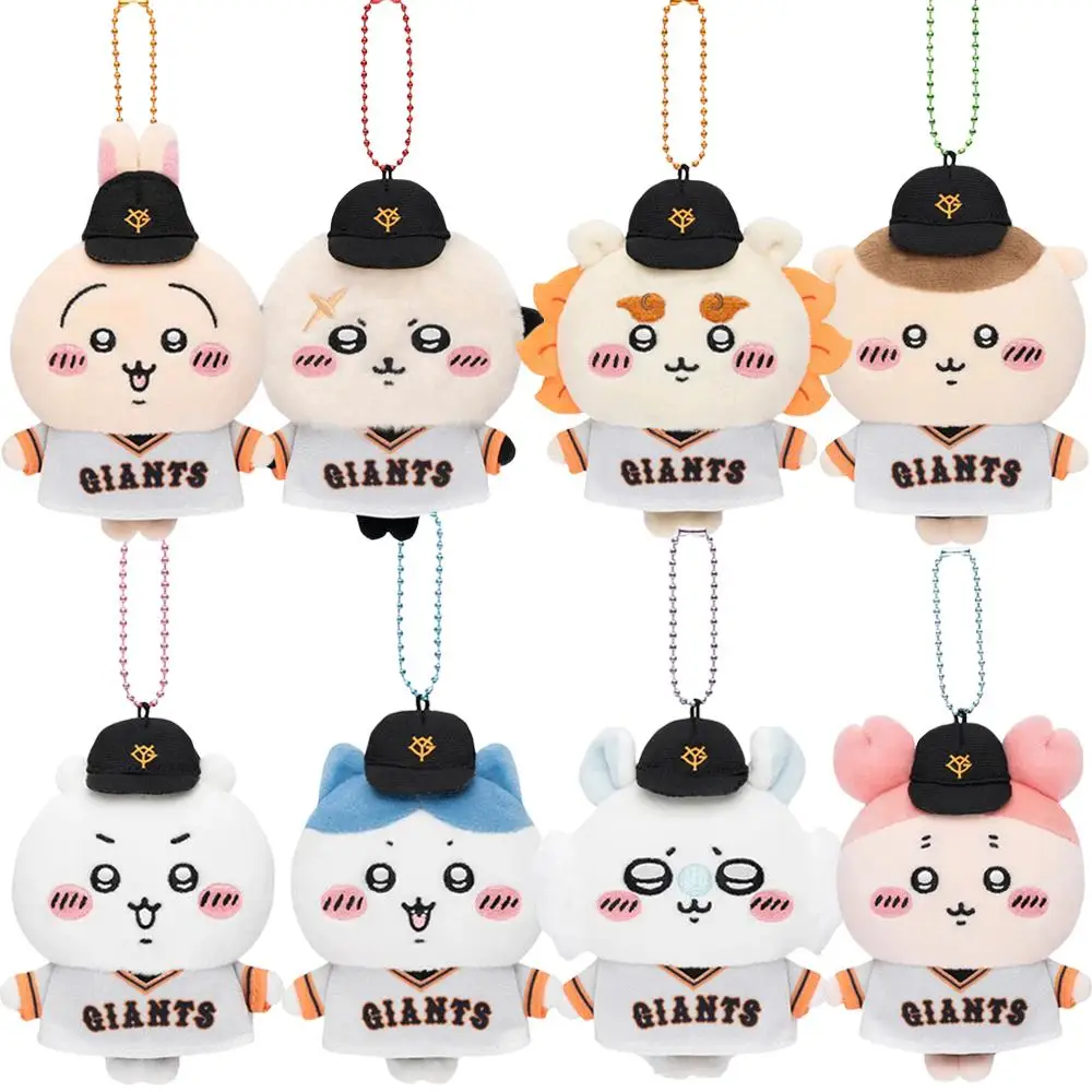 Anime Cartoon Baseball Team Series Chiikawas Usagi Hachiware Momongas Plushie Doll Toys Bag Pendant Keychain Decoration 12Cm