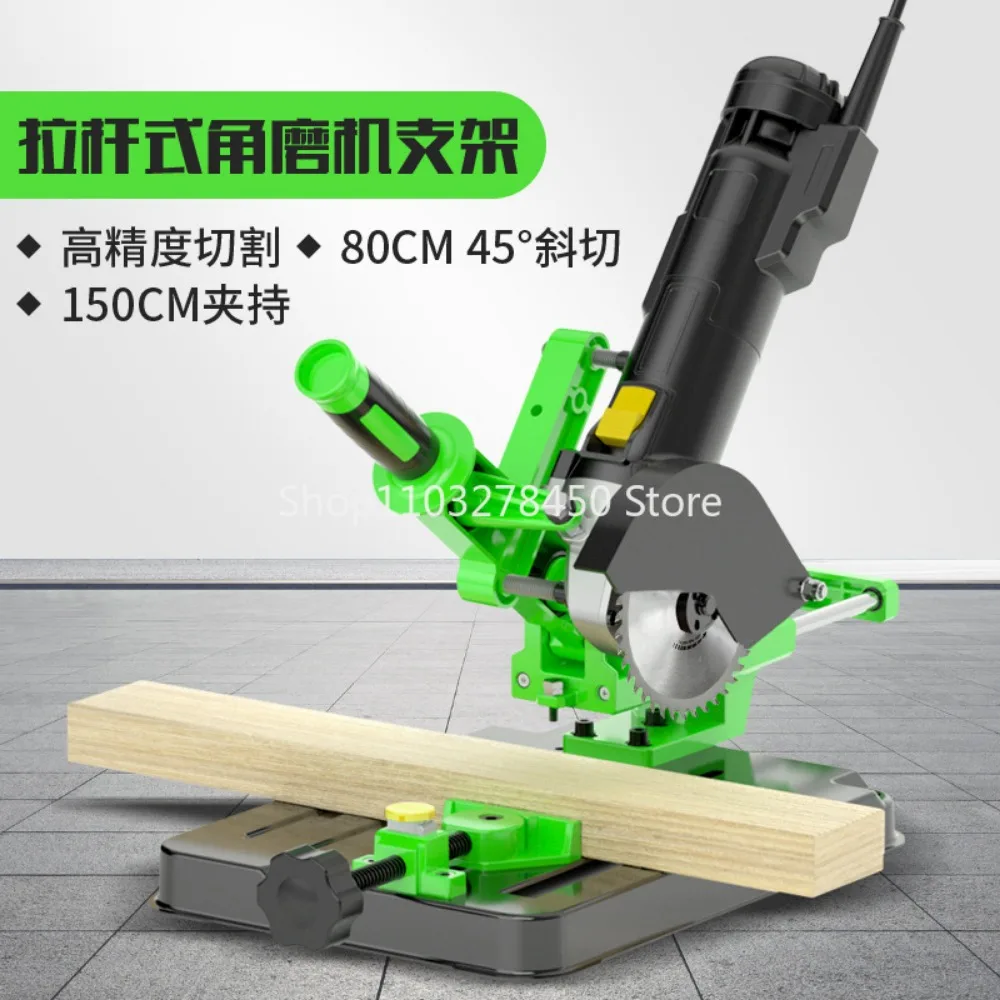 Angle Grinder Bracket Trolley Bracket Bracket Fixed Multi-Purpose Polishing Machine Modified Small Cutting Machine