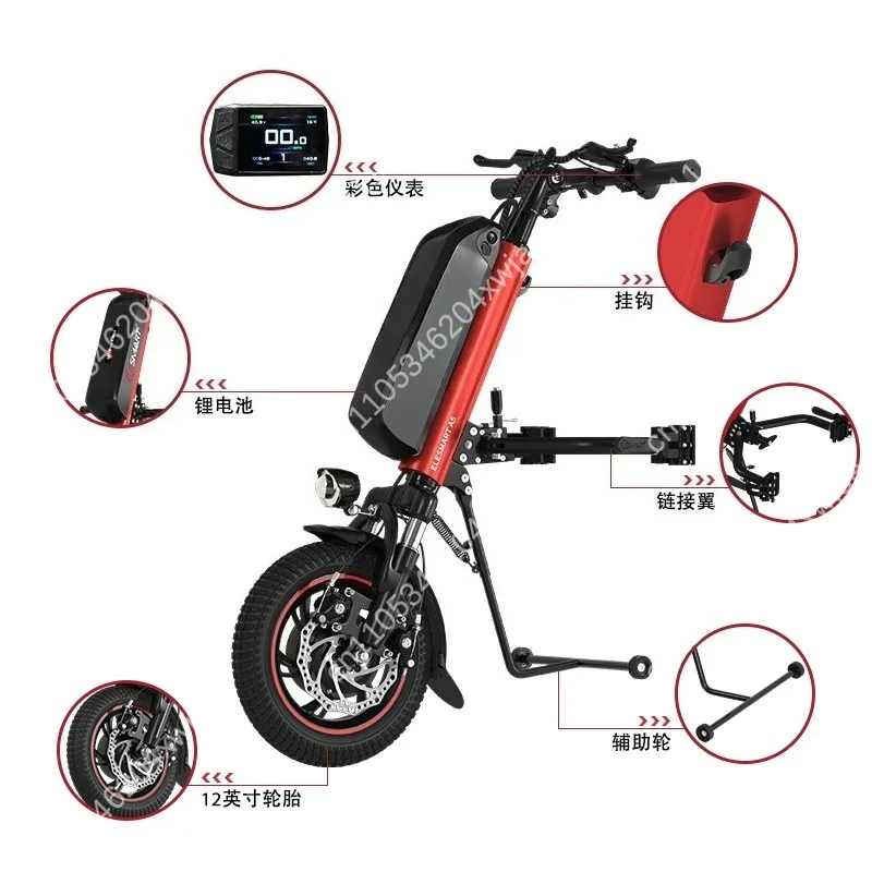 A5 Electric Towing Head 36V 48V Foldable Portable Design for Wheelchair Assistance Mobility Aid System