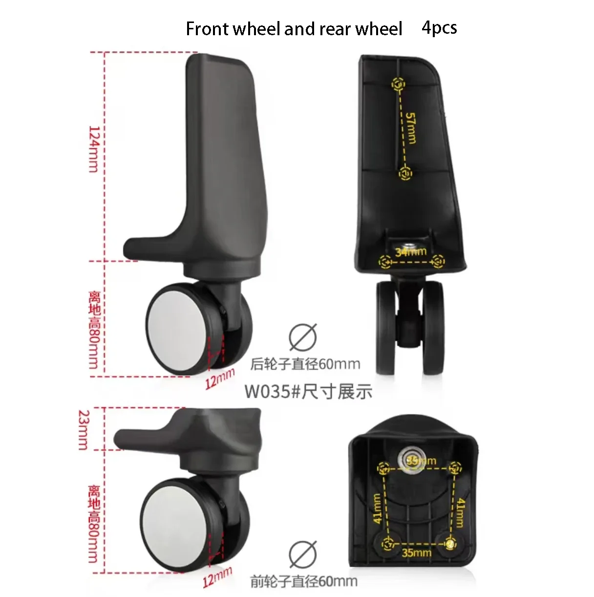 

1Pair/2pcs Front Wheel Luggage Suitcase Rolling Pulley Accessories Maintenance Replacement W035(6046C)