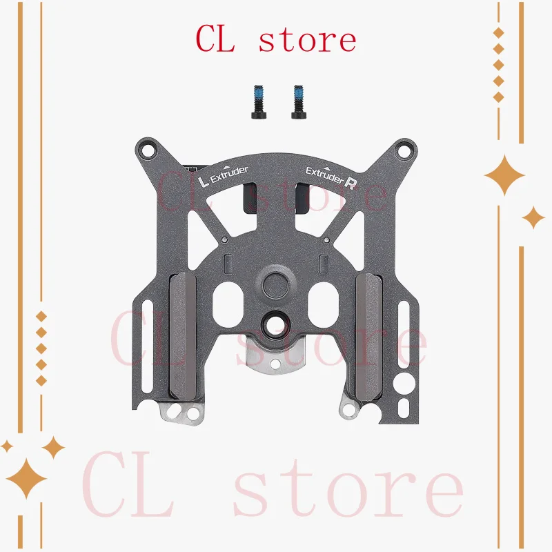 

Original for Bambu Lab H2D Extruder front cover assembly 3D printer accessories [H2D applicable]