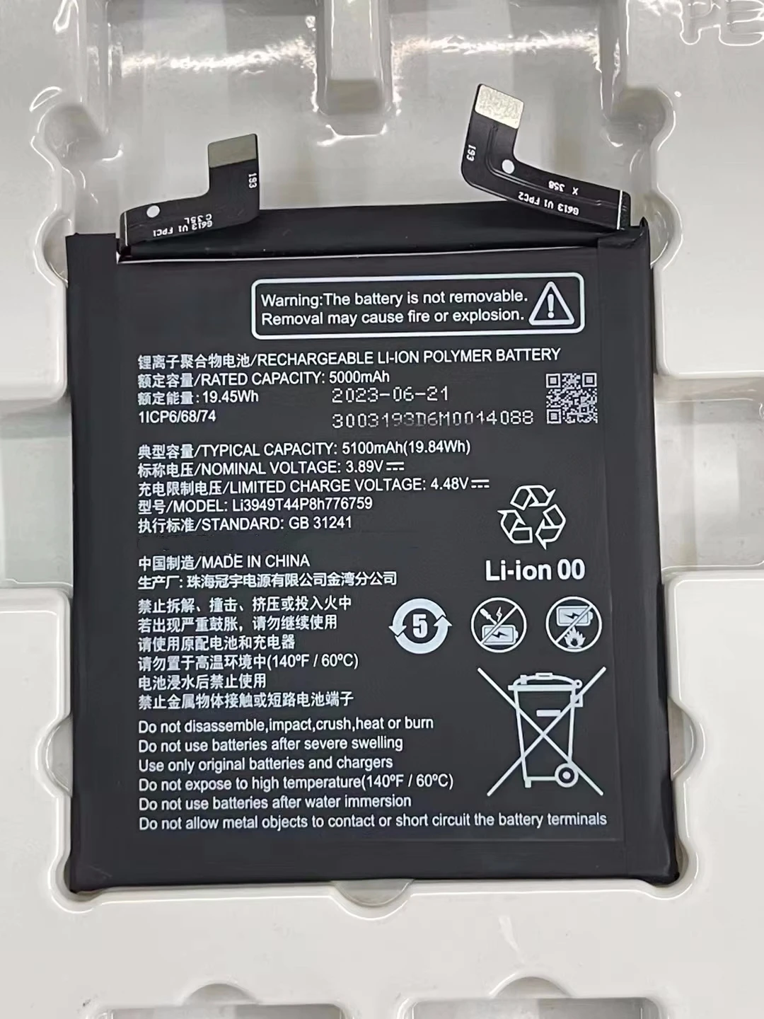 Original Cell New Li3949T44P8h776759 5100mAh Battery for ZTE Nubia Z50S Pro NX713J Nubia z60s pro Mobile Phone 1ICP6/68/74