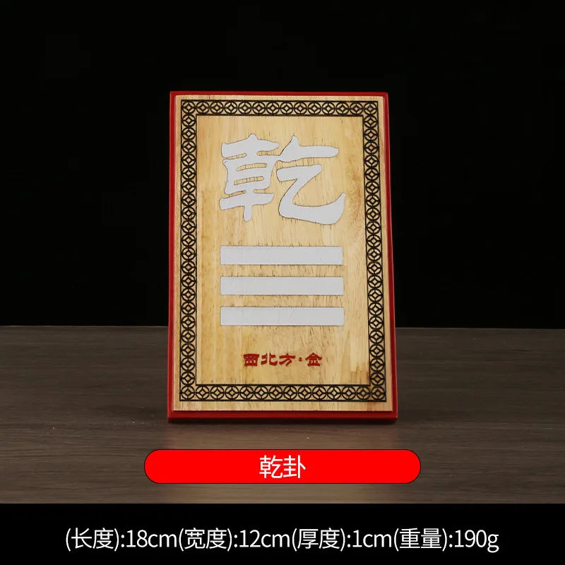 Peach Wood Painted Corner Patch Brand Northwest Dry Southeast Kungeng Zhenli from Hukan Fortune-Telling Cards Northwest Missing