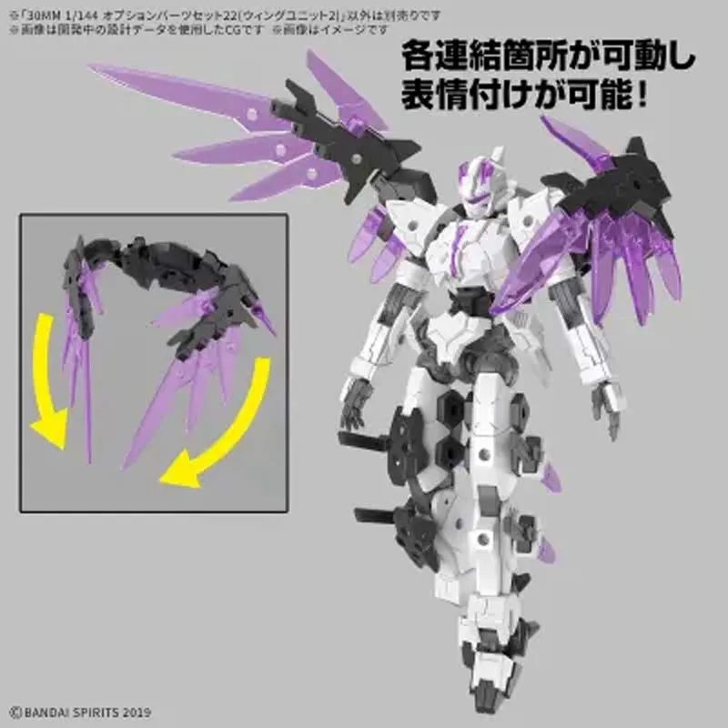Bandai Original 30MM 1/144 Collection Model Model Kit 30 Minutes Missions Option Parts Set 22 Wing Unit 2 Mecha Christmas Gifts view 5