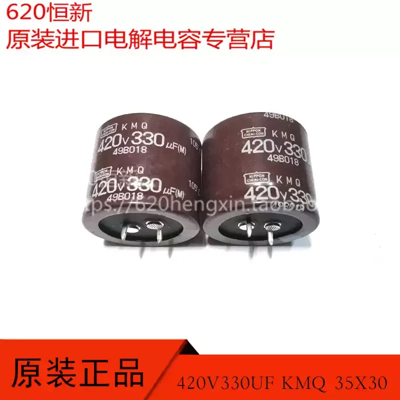 5-20pcs 420V330UF KMQ 35X30 Japanese Black Diamond 330UF 420V 105 degree imported electrolytic capacitor
