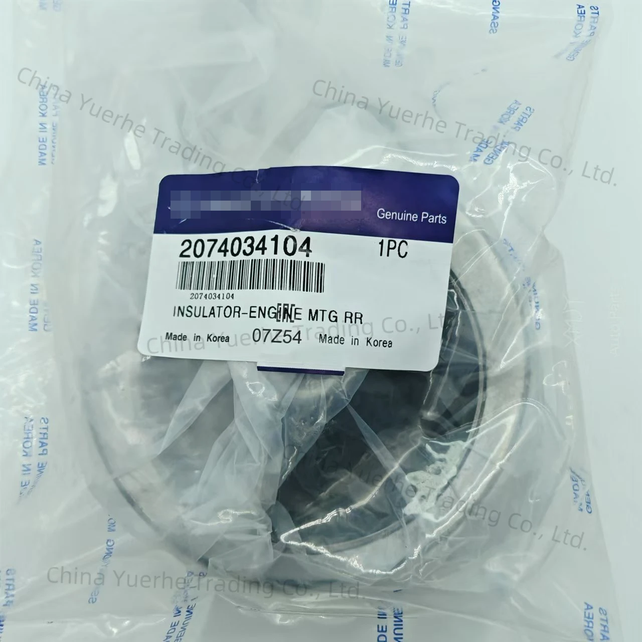 

Новый изолятор крепления двигателя сзади 2074034104 для Ssangyong Korando 2.0