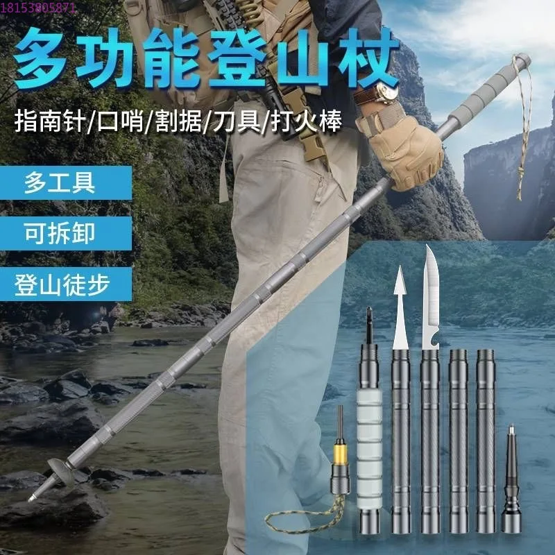 

Новые складные многофункциональные треккинговые палки для походов, палки для самообороны, набор для горного кемпинга