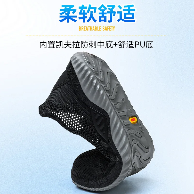 Summer breathable large mesh labor insurance shoes men's anti-smashing and anti-piercing lightweight non-metallic safety