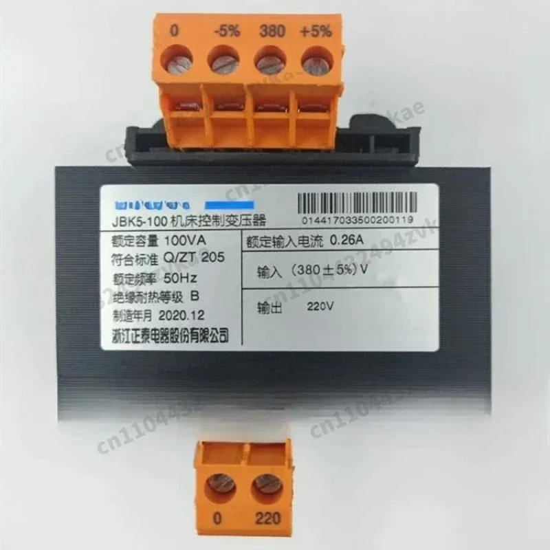 Machine Tool Control Transformer JBK5-63 100 160 250 Screw Air Compressor 380V To 220V20V