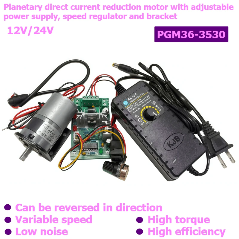PGM36-3530 Planetary Reduction Motor, Large Torque Motor with Speed Controller, Adjustable Power Supply, Bracket, Power Cord