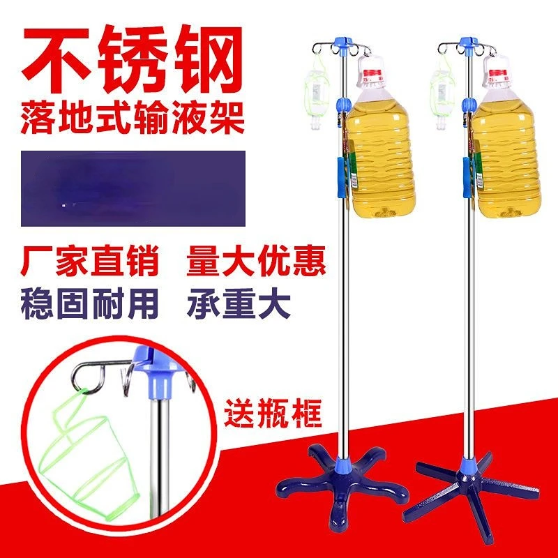 Infusion Support Rod Mobile Stainless Steel Height Adjustable Hanging Insulator Rack Drip Holder Infusion Support Mobile