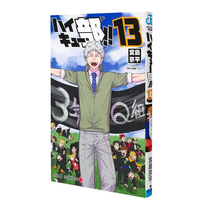 

High Cue Club 13 Haruichi Furukan Shueisha 9784088843254 Book