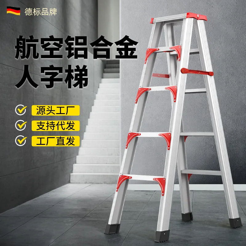 Herringbone Ladder Household Aluminum Alloy Folding Indoor Double-sided Engineering Double-sided