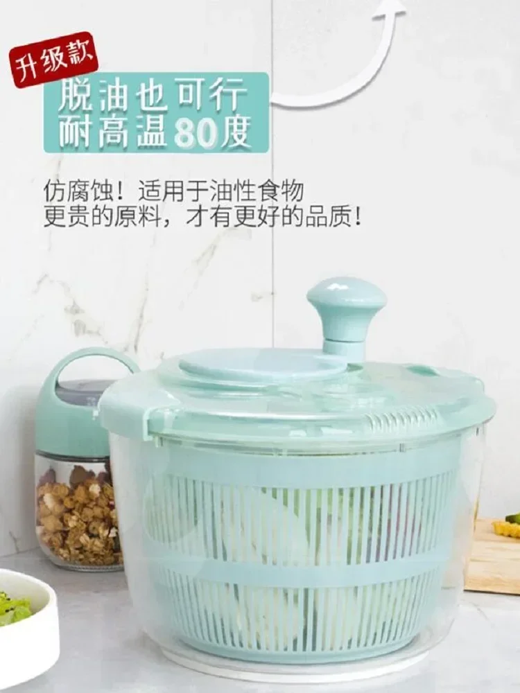 

cross-borderHot salessalad vegetable dehydrator household drain tumble dryer fruit manual