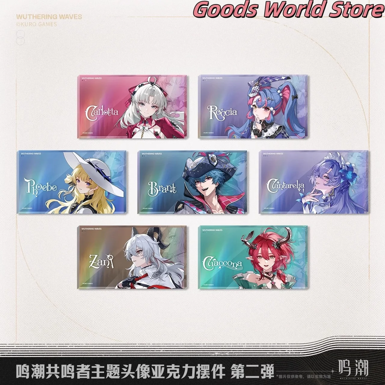 

Original Carlotta Roccia Phoebe Brant Cantarella Zani Ciaccona acrylic ornament Kurogame Wuthering Waves Brant Cosplay Costume