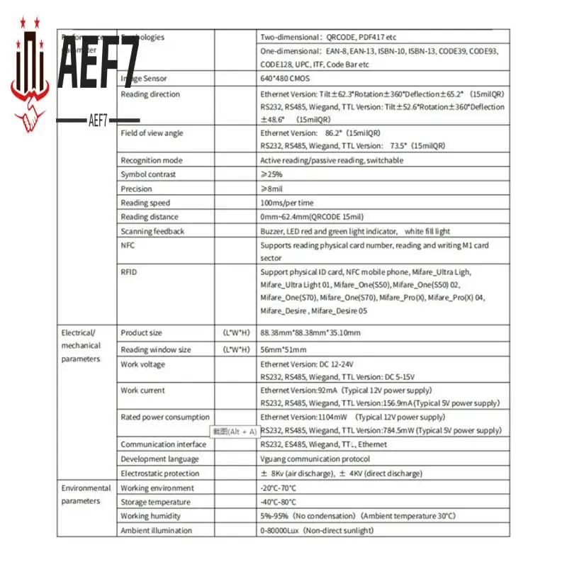 

AEF7-M350 Access Control QR Code Reader
