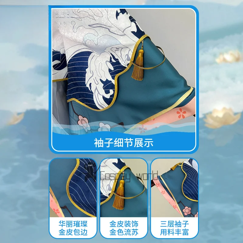 لعبة Onmyoji Seawatch Kingyo أزياء تنكرية للخادمة توقظ أزياء أنيمي لعب الأدوار أزياء حفلات الهالوين للنساء
