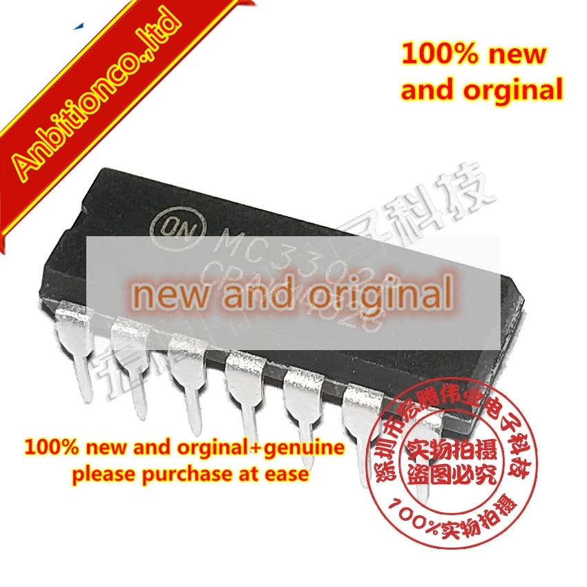 

10pcs 100% new and orginal MC3302P MC3302 MC3302PG DIP14 in stock