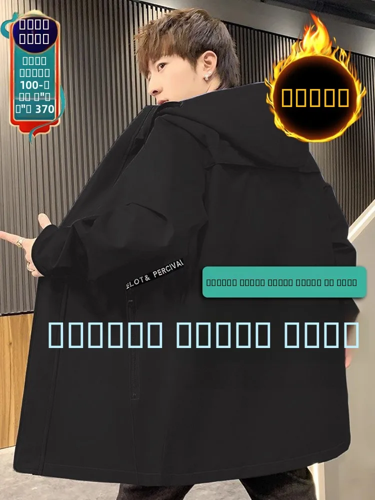 

plus Size Cotton Jaet Men's Loose Fit Autumn Winter Coat Youth Trendy over 260 Pou Big Size Casual Warm Zipper Hooded