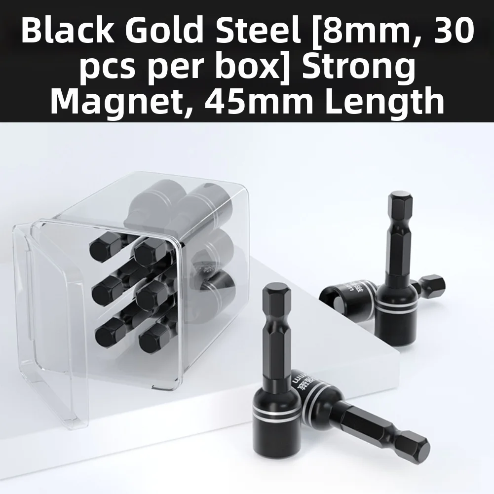 1/30Pcs Steel Magnetic Screwdriver Socket Bits Hex Magnetic Socket Wrench Socket Hex Shank Driver Adapter Tool Parts Accessories