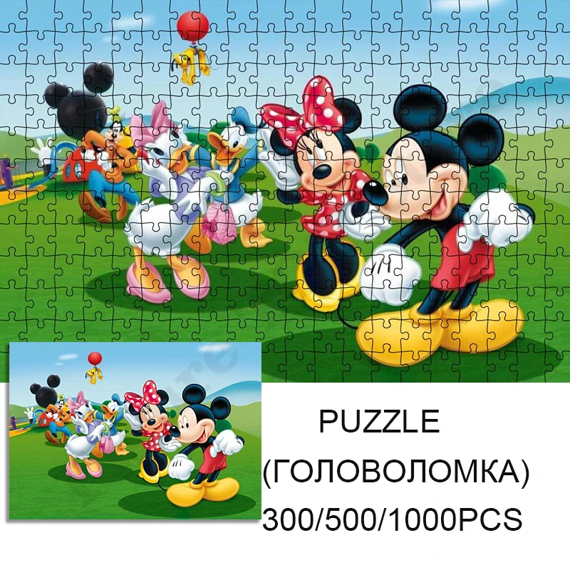 Jigsaw Puzzles for Adults 300/500/1000 Pieces Puzzle Disney Mickey Mouse and Donald Duck Puzzles Challenging Puzzle Game