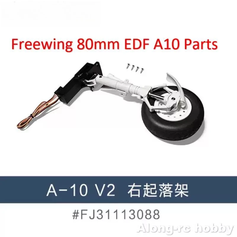 Freewing 80mm A-10 Thunderbolt II V2 Landing Gear with Retracts & Nacelles, CNC Machined Aluminum Strut Upgrade Replacement Set