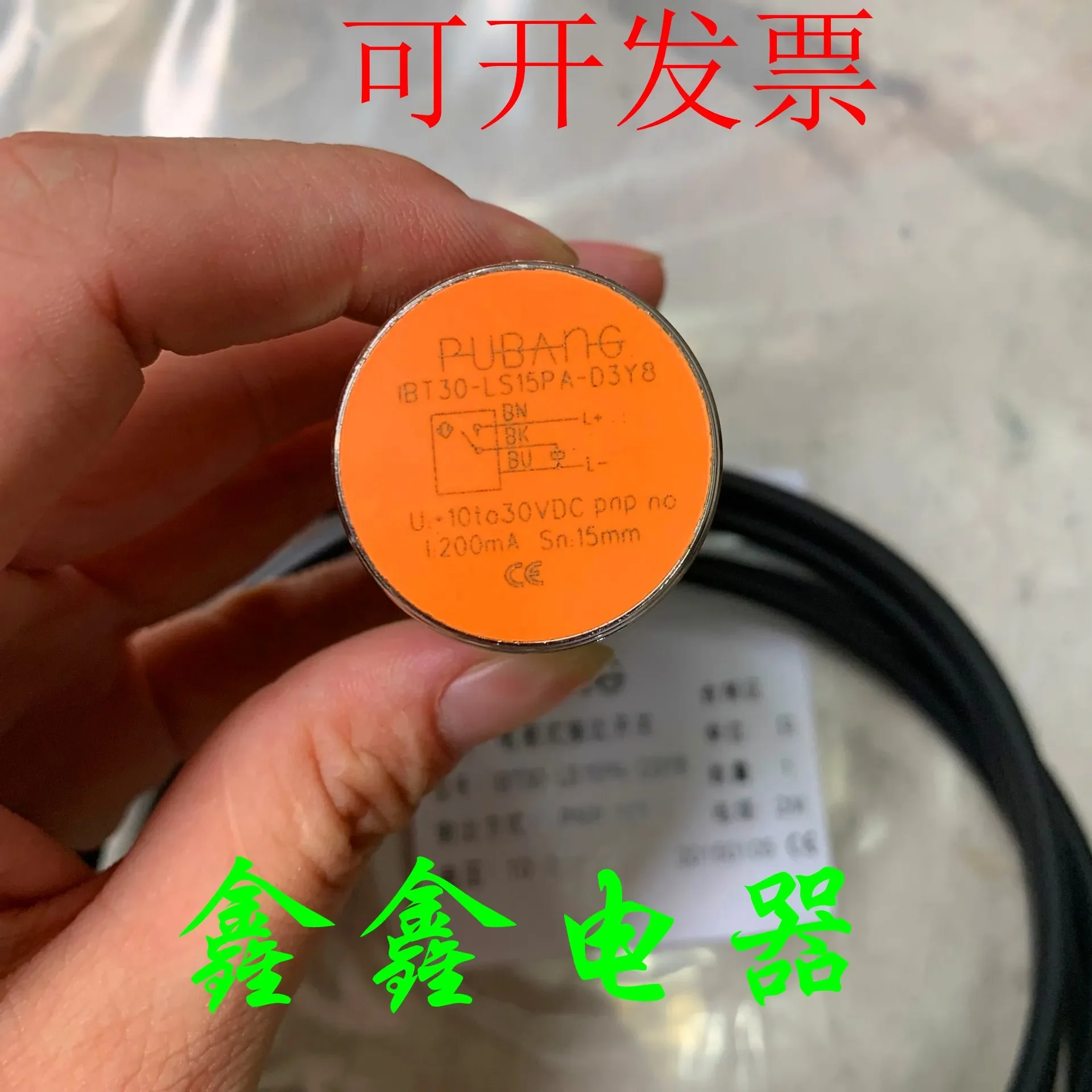 

New sensor IBT30-LS15PA-D3Y8 IBT18 12-LS08PA LS04 LN12NA-D3Y2