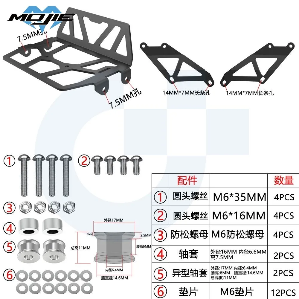 FRONT LUGGAGE RACK Mount Plate Support Bracket FOR Honda CT125/CT125 Hunter Cub/Trail125/Trail125 ABS/JA55 K2EA K2EF 2020-2026