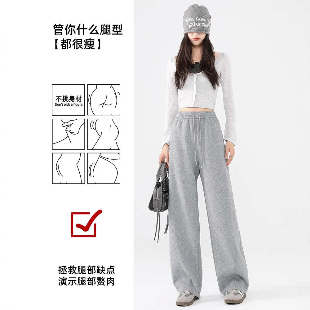 Wide-leg Pants Women's Autumn and Winter 2025 New Straight High-waisted Loose and Thin Sweatpants Scimitar Casual Sweatpants
