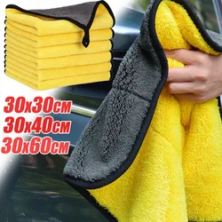 Serviettes de lavage en microcarence pour voiture, chiffon doux, double couche, épais, absorption d'eau, séchage, gril, livres de carrosserie, 30 cm, 40 cm, 60cm