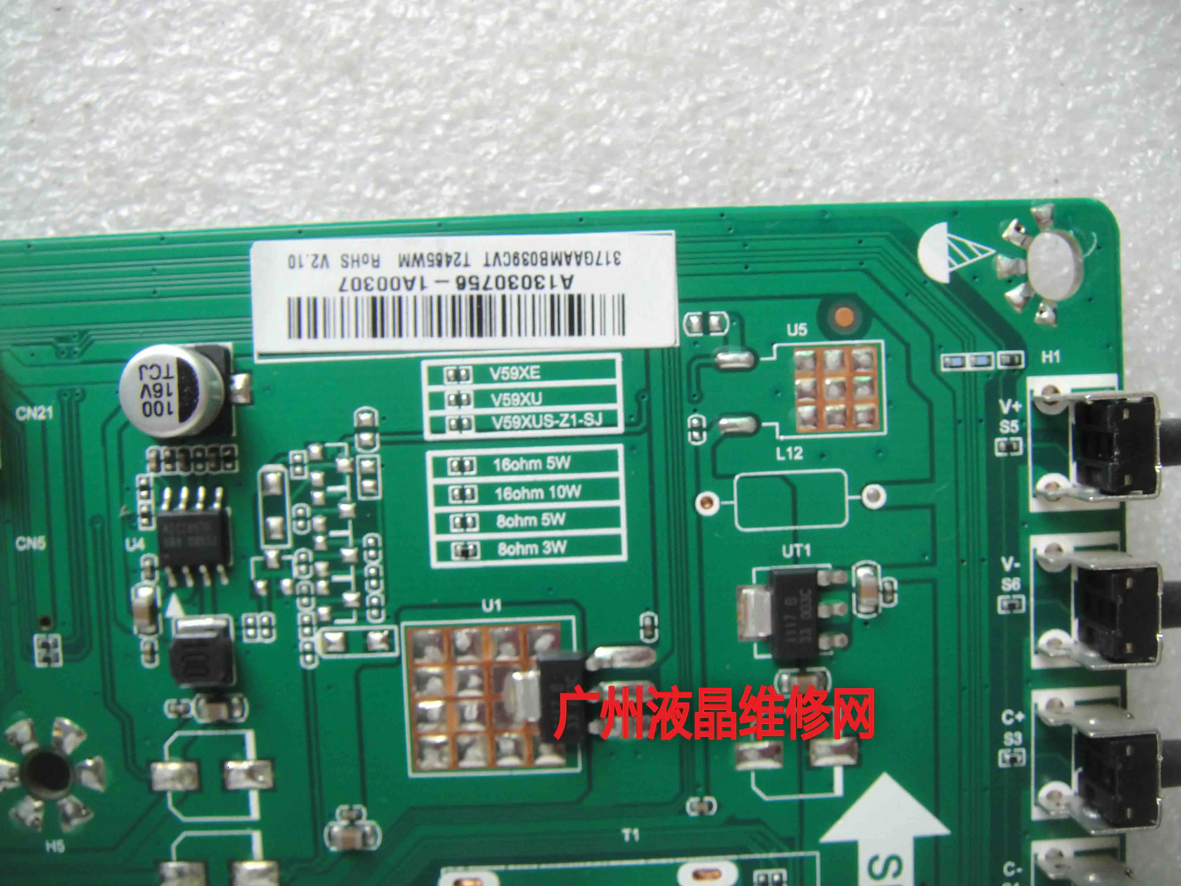 Motherboard motherboard T.VST59S.92 dengan TPM215HW01-HGEL02 layar