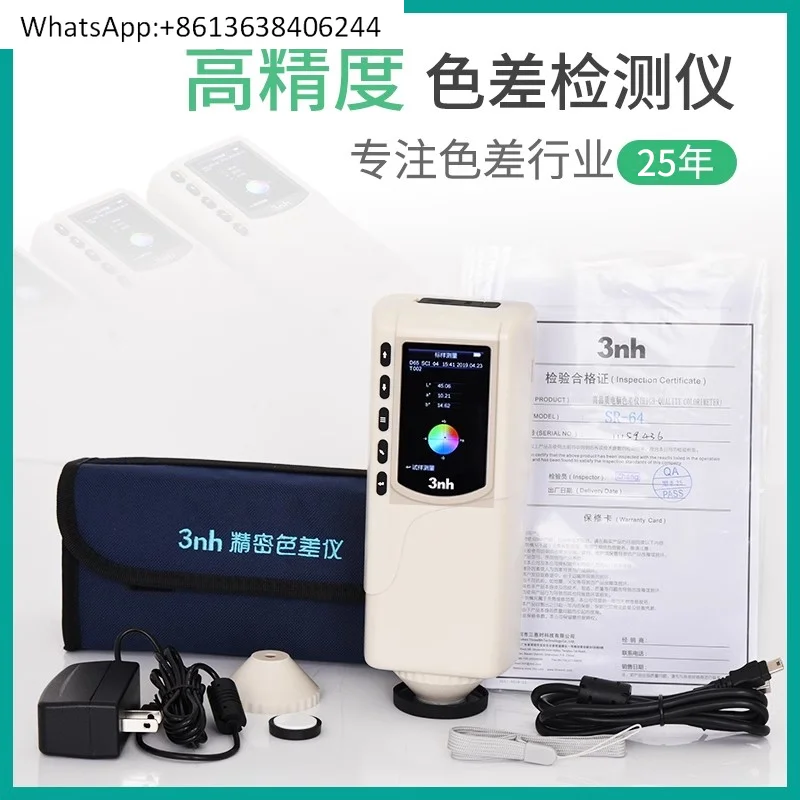 

Портативный колориметр, высокоточный тестер контрастности цвета краски 3nh, прецизионный спектроскопический тестер разницы цвета