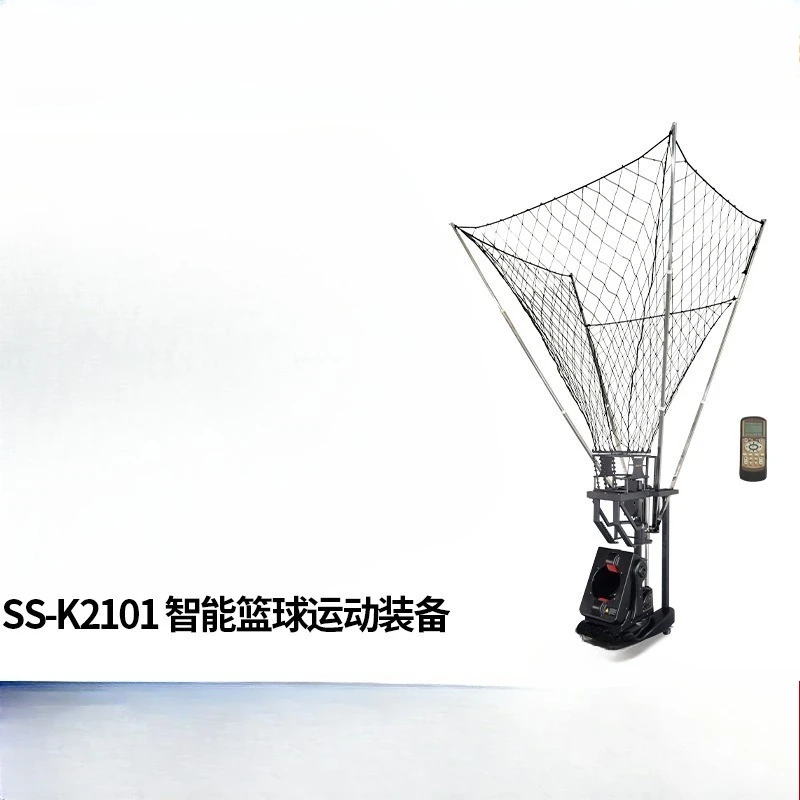 Automatic intelligent basketball service machine, basketball machine training coach ball launcher