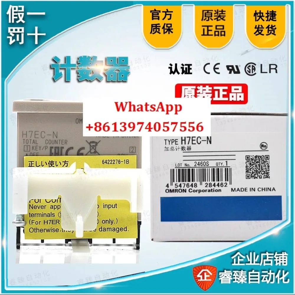 Digital Display Cou… - image