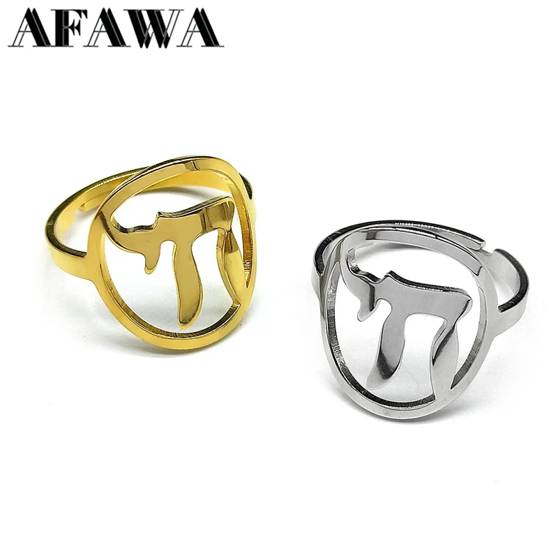 Jewish Hebrew Letter Chai Symbol Rings for Men Women Stainless Steel Gold Color Adjustable Israel Amulet Finger Ring Jewelry