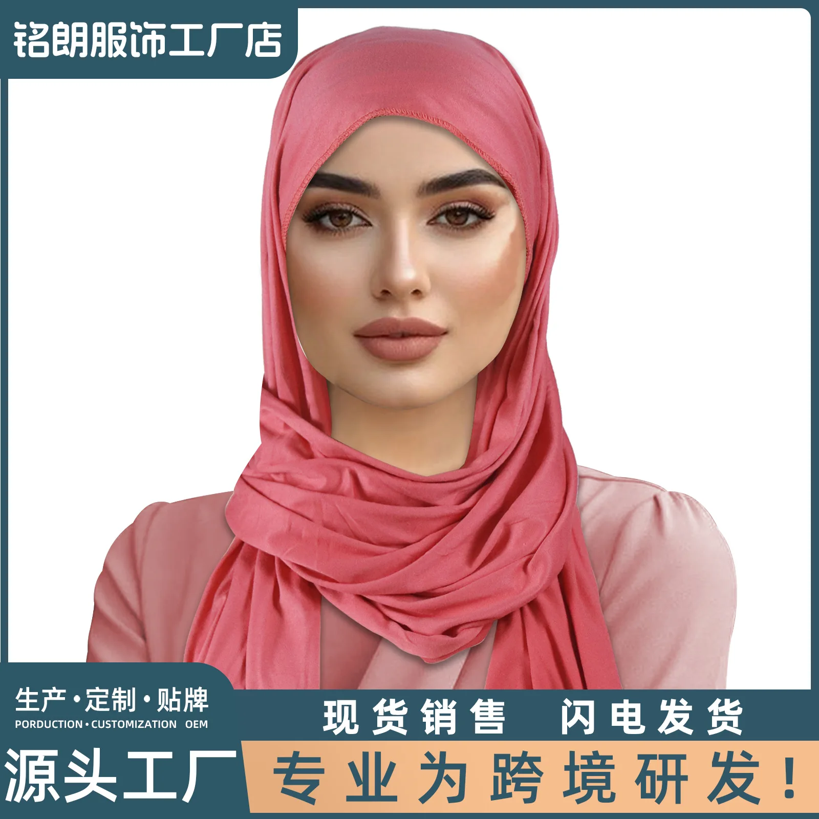 

Solid Color Milk Silk Scarf for Women, Classic and Versatile Modal Long Scarf, Solid Color Headscarf