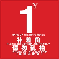 Disparo adicional por diferencia de franqueo, solo para clientes específicos, no se enviará una sola toma