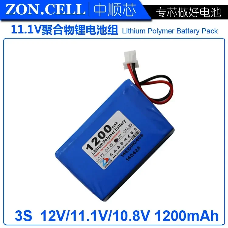 Cis Core 1200Mah Sm…
