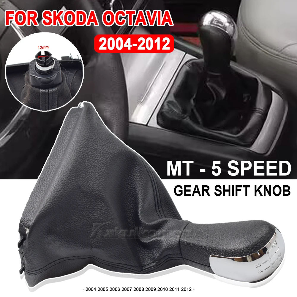 Car Gear Shift Knob For Skoda Octavia 2 A5 MK2 2004 2005 2006 2007 2008 2009 2010 Auto Gear Shift Collars Leather Boot