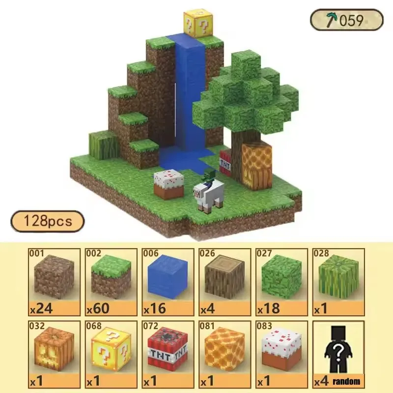 128pcs without box
