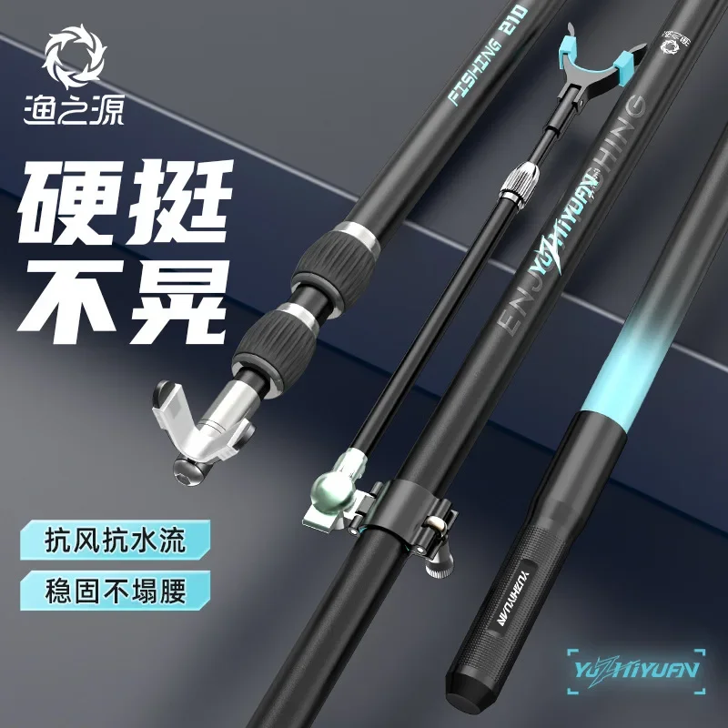 

1.8/2.1/2.4/2.7/3.0m Carbon Materials Fishing Rod Holder Turret Bracket Ground Support Bracket Telescopic Hand Rod Rack