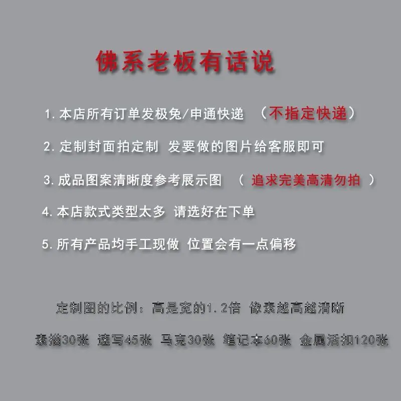 custom. [2661 People Collected] Rilakkuma Series Elementary School Blank Notebook A5 Grid Notebook A5/B5 Lined Notebook Cover Cu