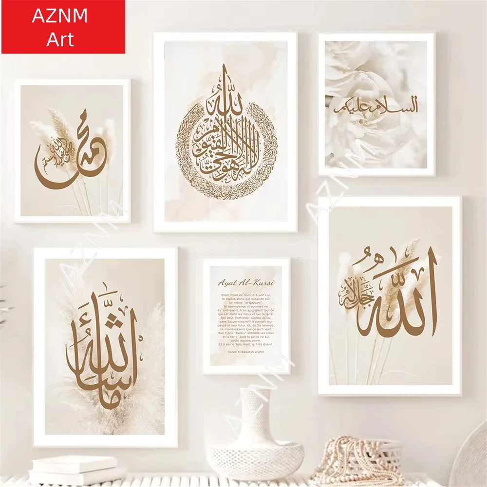 1PC Islamic Calligr…