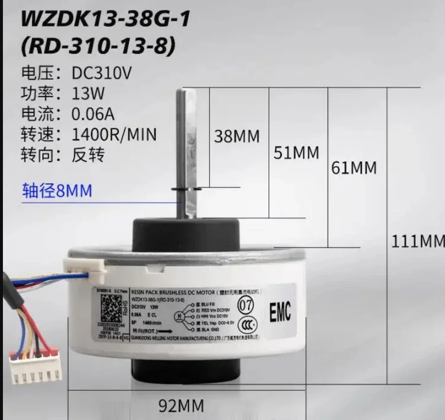 WZ-ForNew WZDK13-38G-3 ZYTM93-3100016A SIC-37CVJ-F113-1 DC fan WZDK20-38G-1 SIC-37CVL-F120-1 ZKFR-20-8-6 WZDK13-38G-1 (RD-310-13