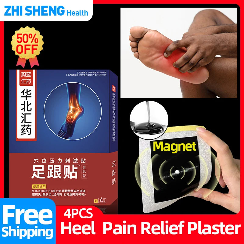 

Heel Pain Relief Medical Patch for Achilles Tendonitis Plantar Fasciitis Heel Spur Treatment Care Plaster CFDA Approve 4pcs/box